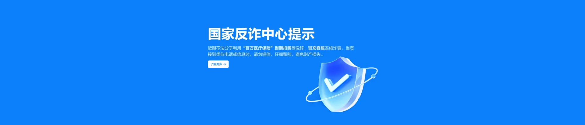 胡杨河市移动宽带
